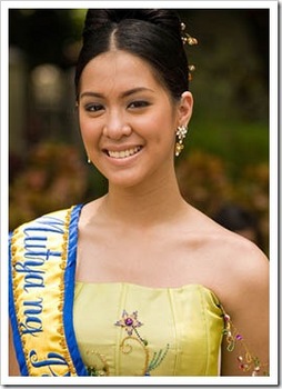 FiancaJaneCruz.jpg